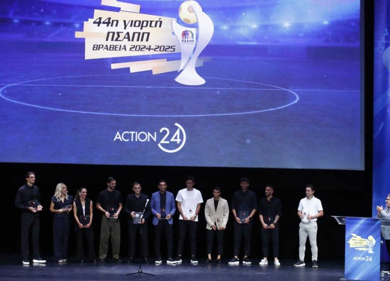 Βραβεία ΠΣΑΠΠ: Αυτοί είναι οι κορυφαίοι σε άνδρες και γυναίκες για τη σεζόν 2024-25