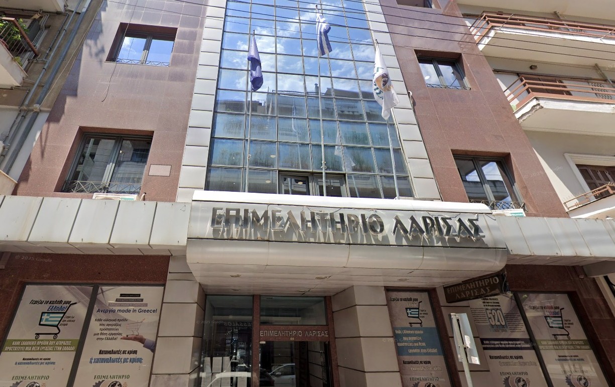 Επιμελητήριο Λάρισας: Διεξαγωγή σεμιναρίων για την ενίσχυση της εξωστρέφειας των επιχειρήσεων