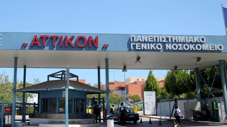 Αττικόν: Τους είπα ότι είναι αλλεργικό το παιδί  Τι λέει η μητέρα της 22χρονης που της έδωσαν λάθος φάρμακο