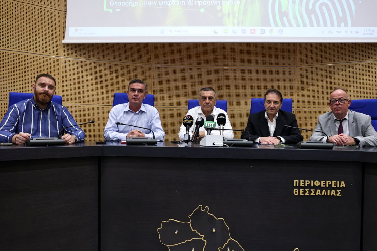 Στη Λάρισα το 2ο Thessaly AgriBusiness Forum 2025