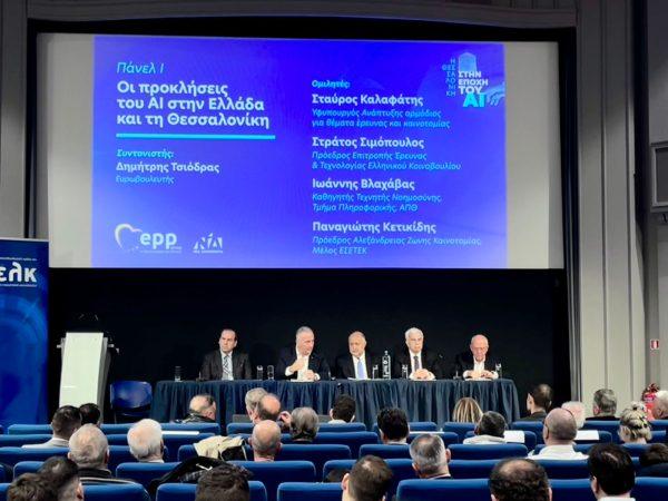 Καλαφάτης: Η Τεχνητή