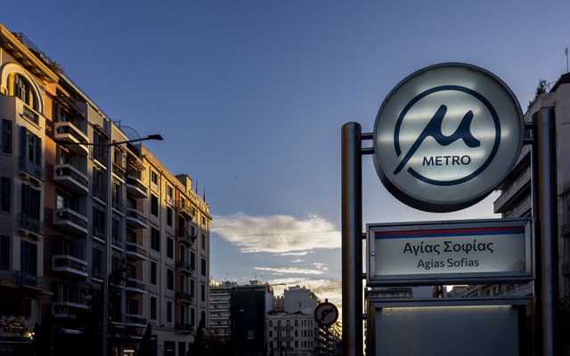 Αποκαταστάθηκε η λειτουργία στο Μετρό Θεσσαλονίκης