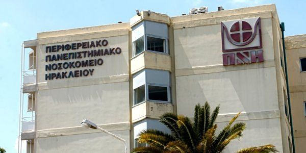 Κρήτη: Στο ΠΑΓΝΗ 22χρονος μετά από καβγά  Συνελήφθη ο κουνιάδος του