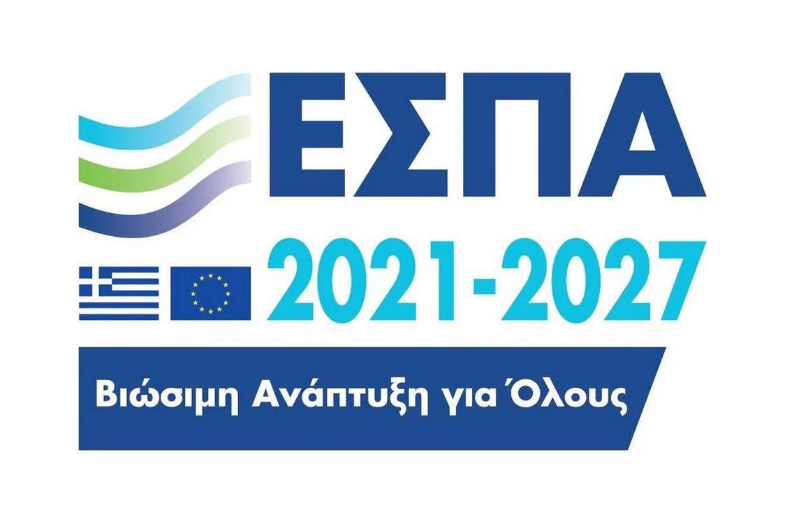Στην Καρδίτσα διήμερη