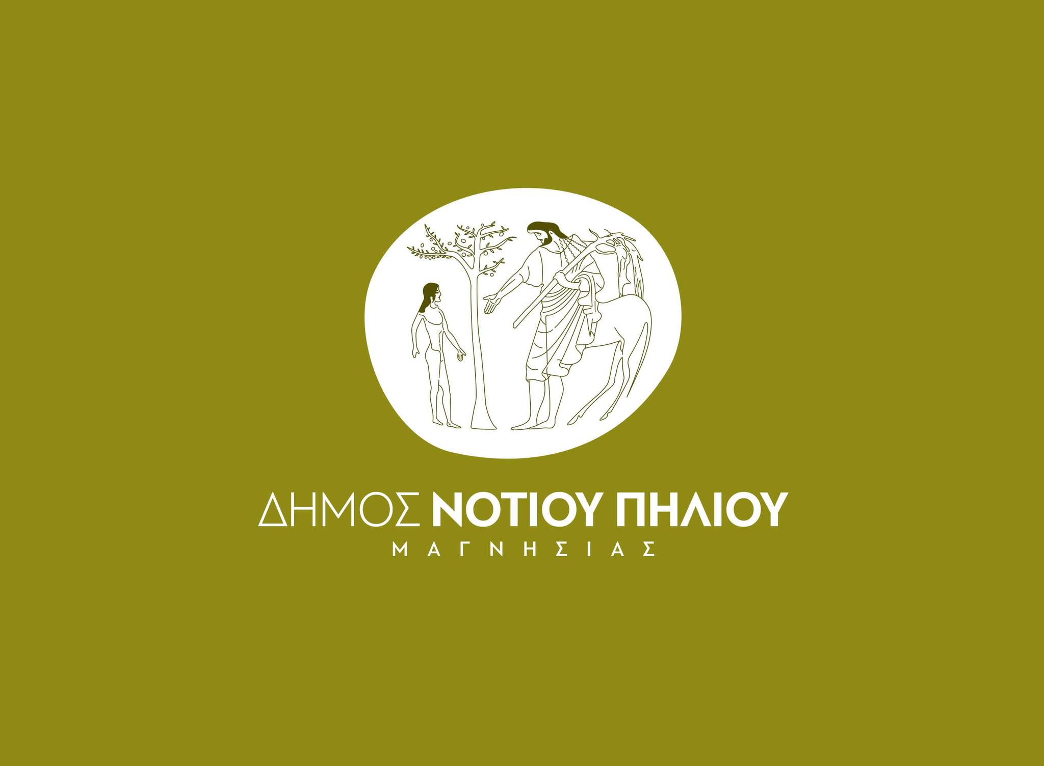 Δράσεις Σύγχρονου Πολιτισμού στον Δήμο Νοτίου Πηλίου εντάσσονται στο Πρόγραμμα ΘΕΣΣΑΛΙΑ 2021-2027