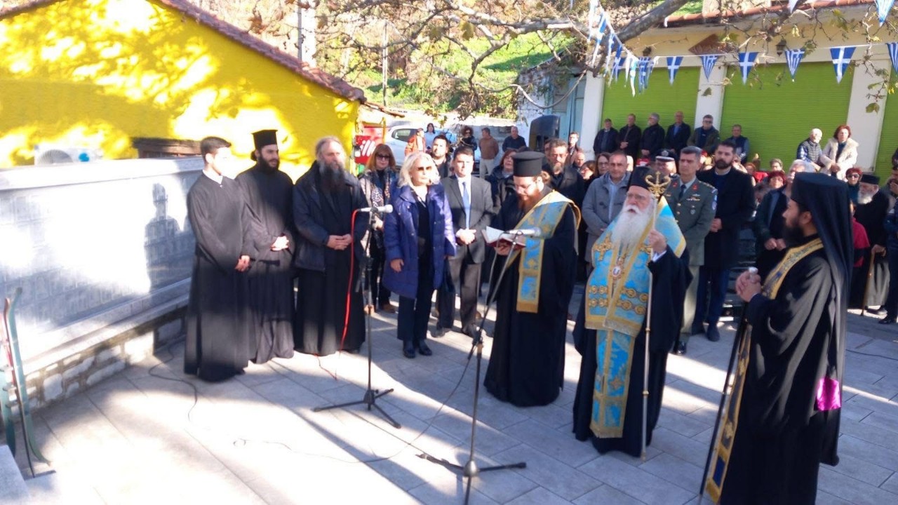 Επιμνημόσυνη δέηση στη