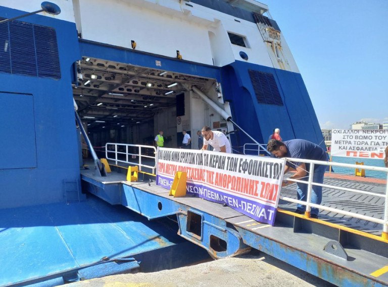 Δεμένα τα πλοία στο λιμάνι του Πειραιά  24ωρη απεργία από τα μεσάνυχτα για τον θάνατο του 20χρονου ναύτη