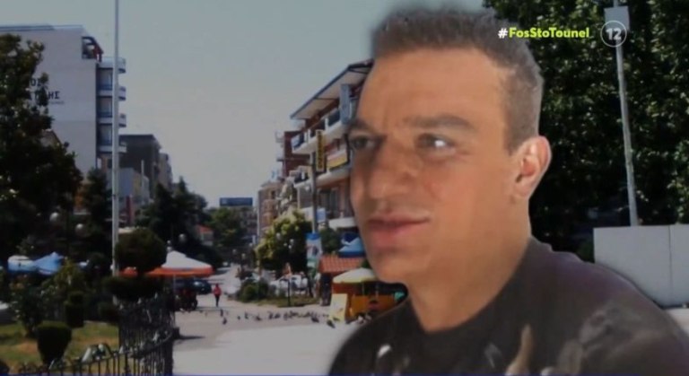 Σέρρες: Άφαντος εδώ και 40