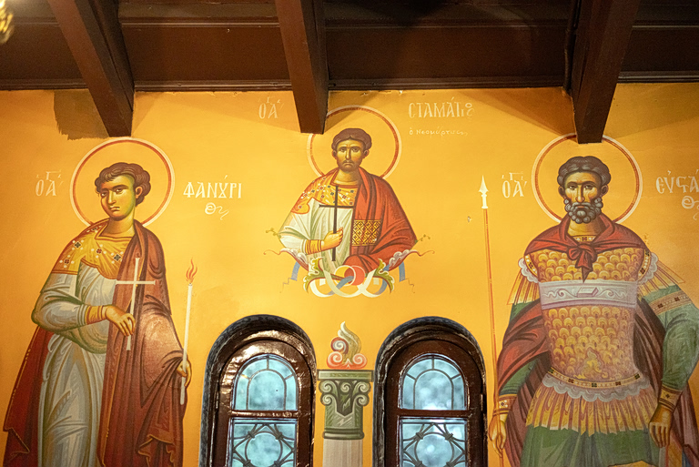 Γιορτή σήμερα 10 Απριλίου