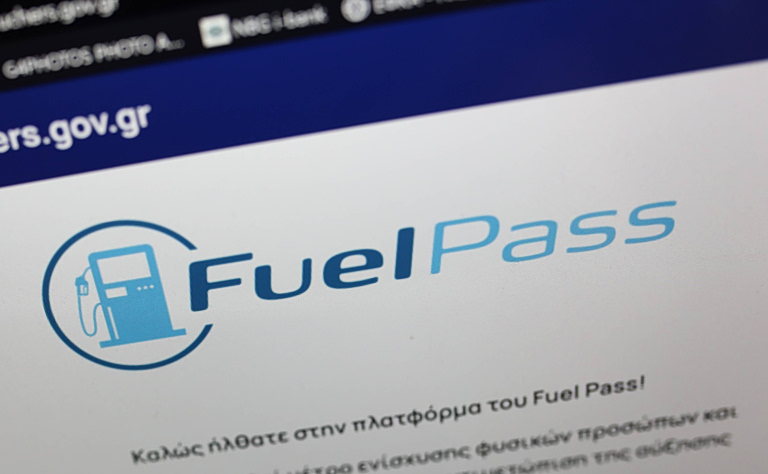 Fuel pass: Οι τέσσερις συμβουλές της αστυνομίας για να μην πέσεις θύμα απάτης