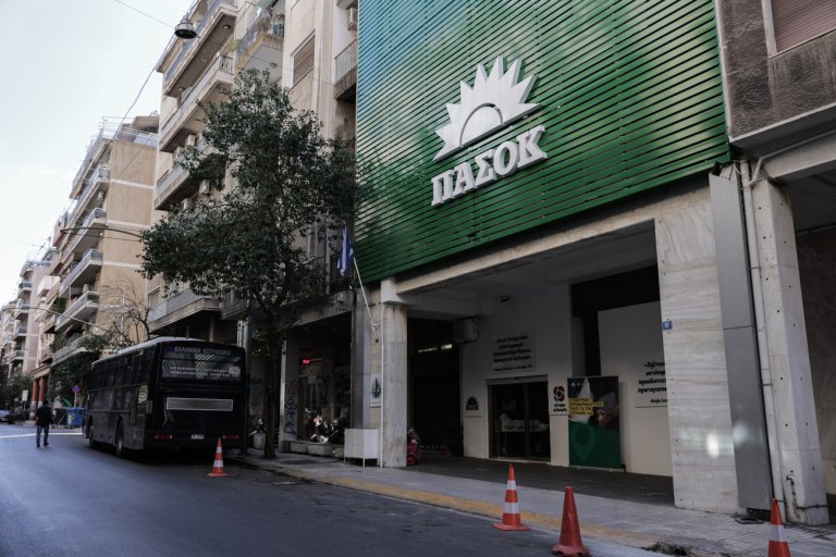 ΠΑΣΟΚ: Τα νέα μέλη της Επιτροπής Συμπαράταξης και Διεύρυνσης  Το ονόματα που ξεχωρίζουν