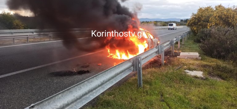 Στις φλόγες τυλίχθηκε αυτοκίνητο στην Κορίνθου-Πατρών  Διακοπή κυκλοφορίας