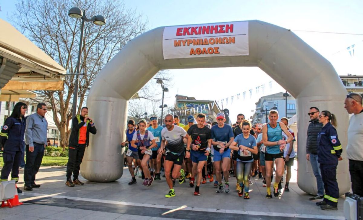 Φάρσαλα: Με μεγάλη συμμετοχή ο ορεινός αγώνας δρόμου Μυρμιδόνων Άθλος