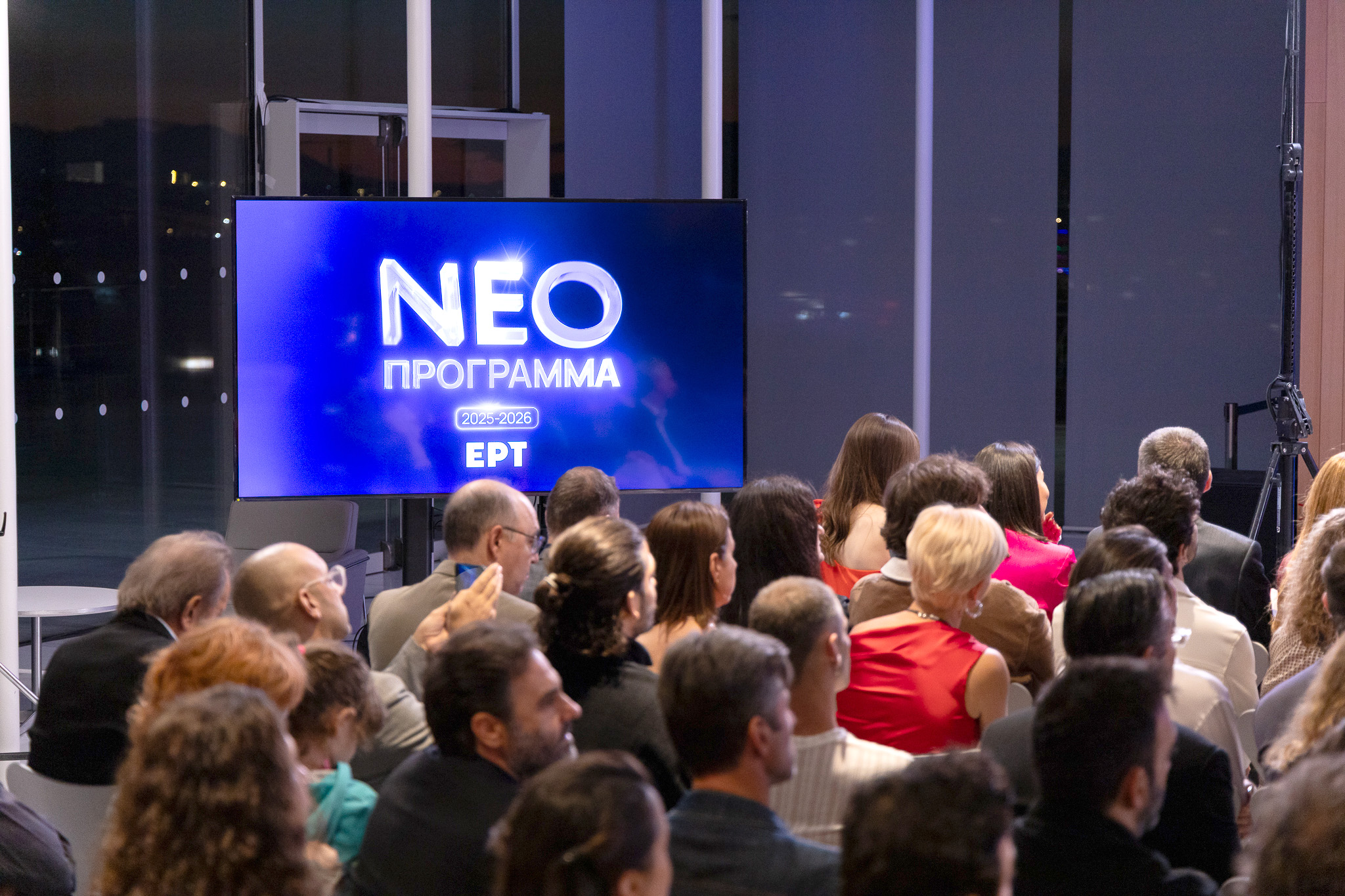 Παρουσιάστηκε το νέο τηλεοπτικό πρόγραμμα της ΕΡΤ  Δυναμικό ξεκίνημα με νέες παραγωγές μυθοπλασίας και ψυχαγωγίας