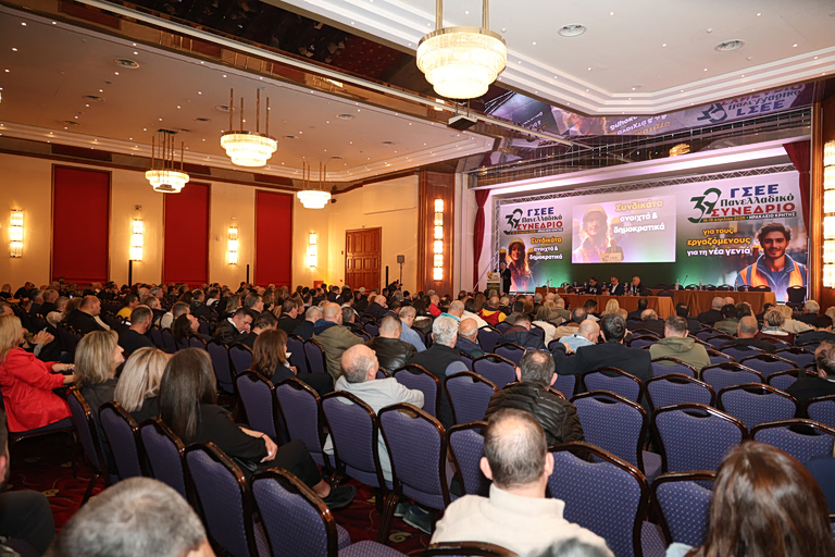 Σε βαρύ κλίμα το συνέδριο της ΓΣΕΕ  Υποψήφιος ξανά ο Γιάννης Παναγόπουλος