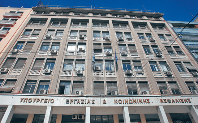 Δεν αυξάνονται τα όρια ηλικίας συνταξιοδότησης το 2027  Το βασικό σενάριο