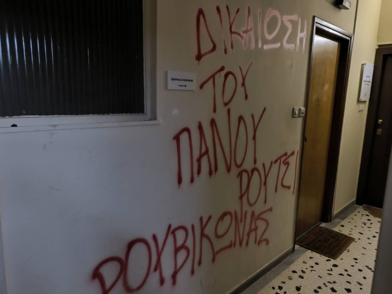Συνθήματα για τον Ρούτσι σε γραφείο βουλευτή στη Λάρισα  Καταδικάζουν Κακλαμάνης και ΝΔ