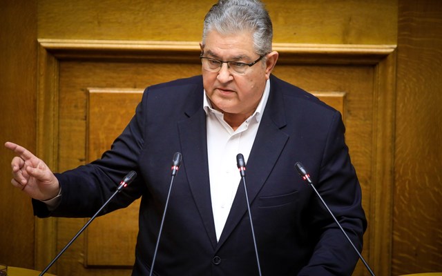 Πόθεν έσχες: Τι δηλώνει ο Δ. Κουτσούμπας