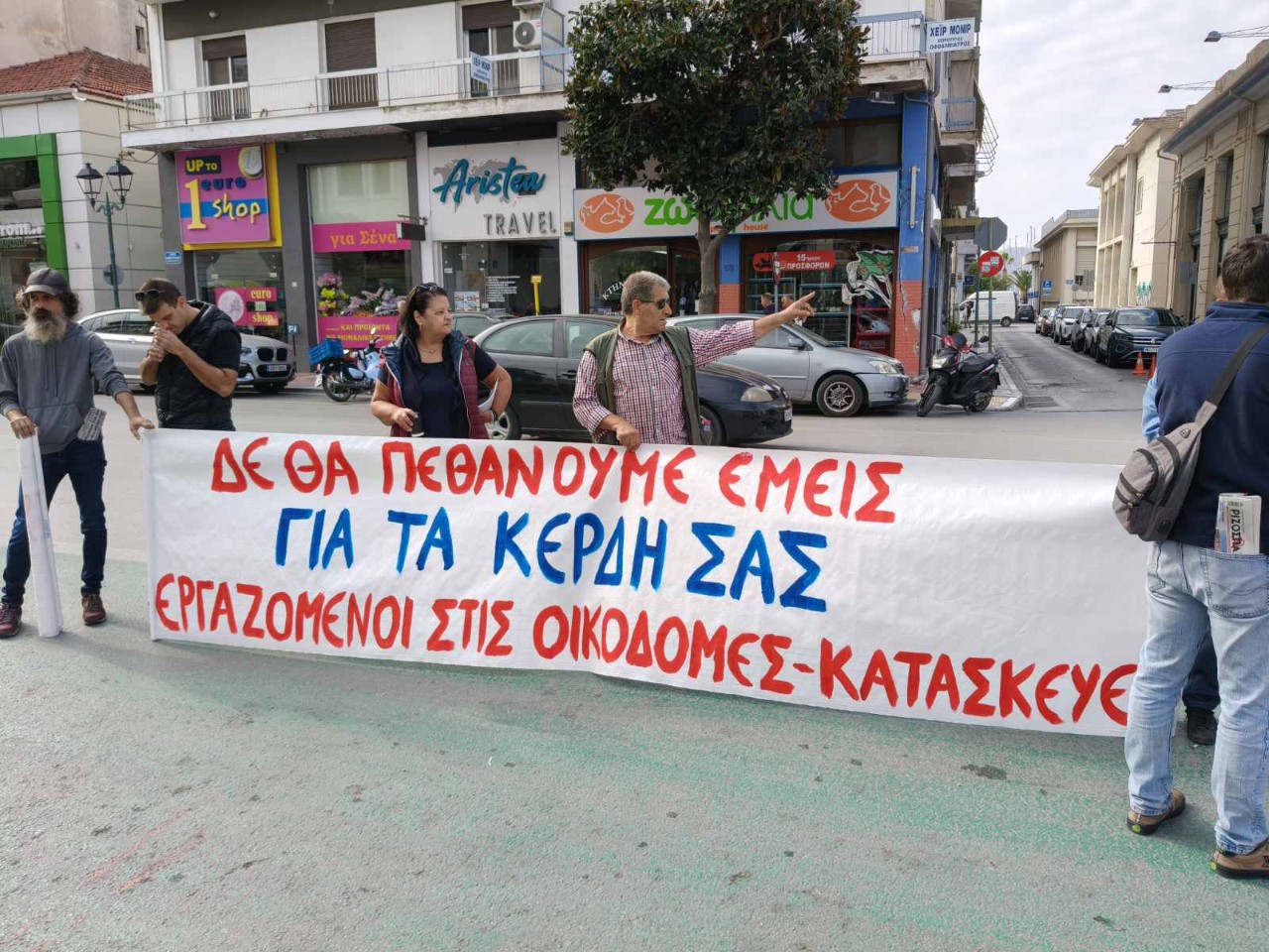 Βόλος: Κινητοποίηση Εργατικού Κέντρου  ΠΑΜΕ στην Πλατεία Πανεπιστημίου για το νέο εργασιακό νομοσχέδιο