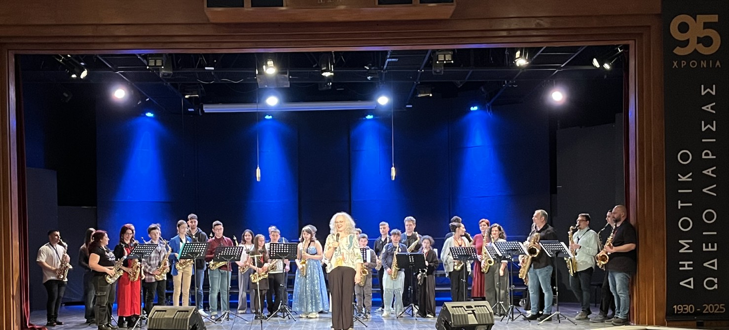 Έπεσε η αυλαία του διεθνούς