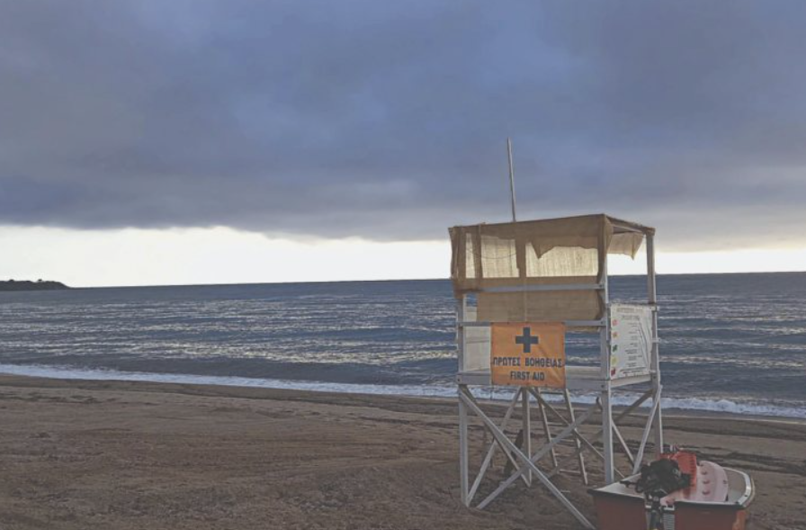 Λάρισα: Παρουσιάζεται η νέα ποιητική συλλογή του Θωμά Ιωάννου Ανοιχτή ημερομηνία