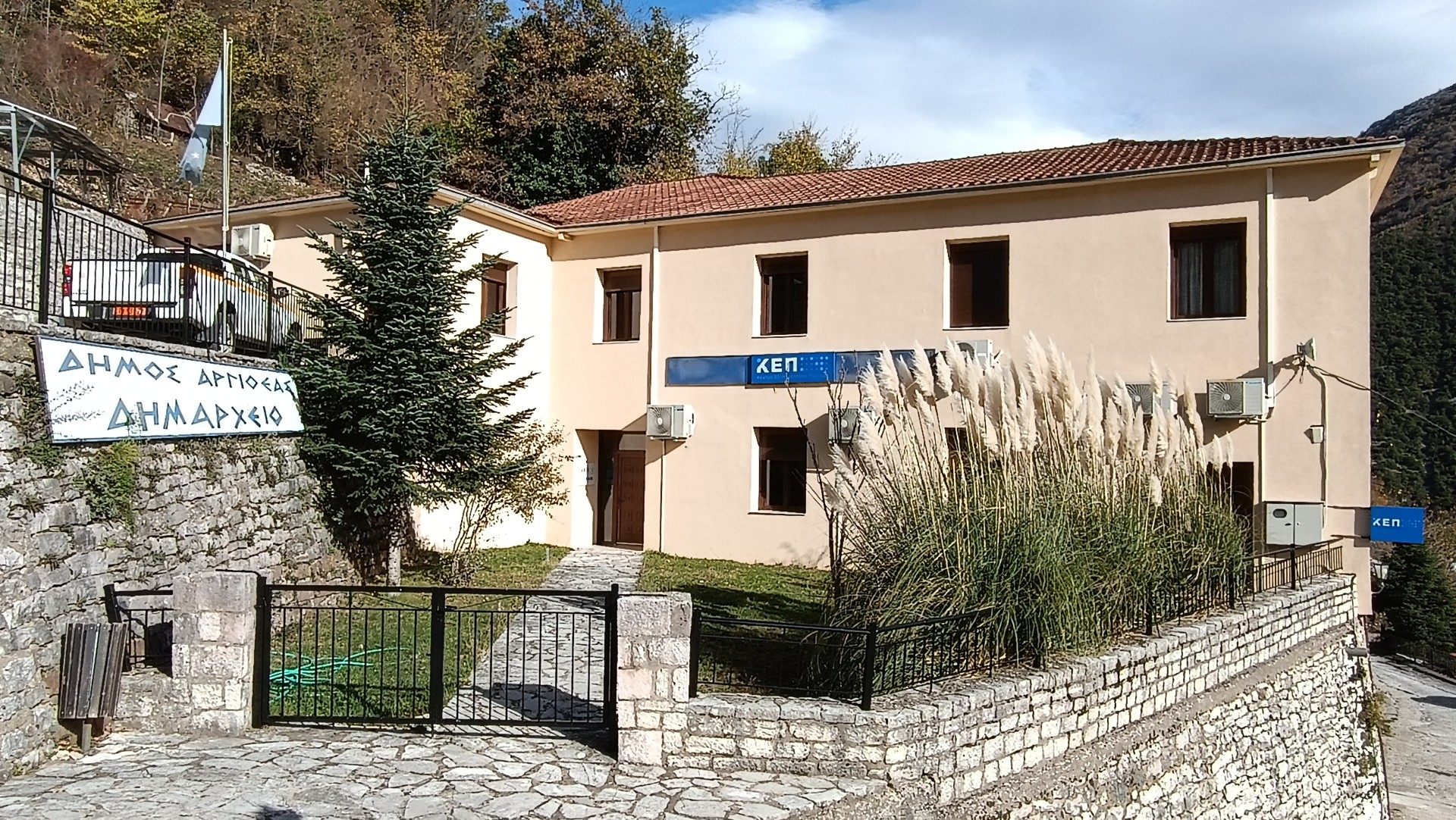 Δήμος Αργιθέας: Πλεόνασμα