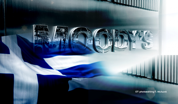 Moodys: Πιστωτικά θετικό το πακέτο μέτρων της ΔΕΘ  Οι αστερίσκοι