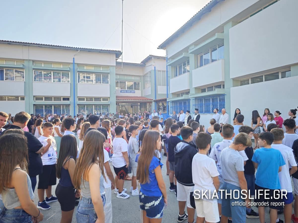 Σκιάθος: Ανακαινισμένο το 1ο Δημοτικό Σχολείο με το πρόγραμμα Μαριέττα Γιαννάκου