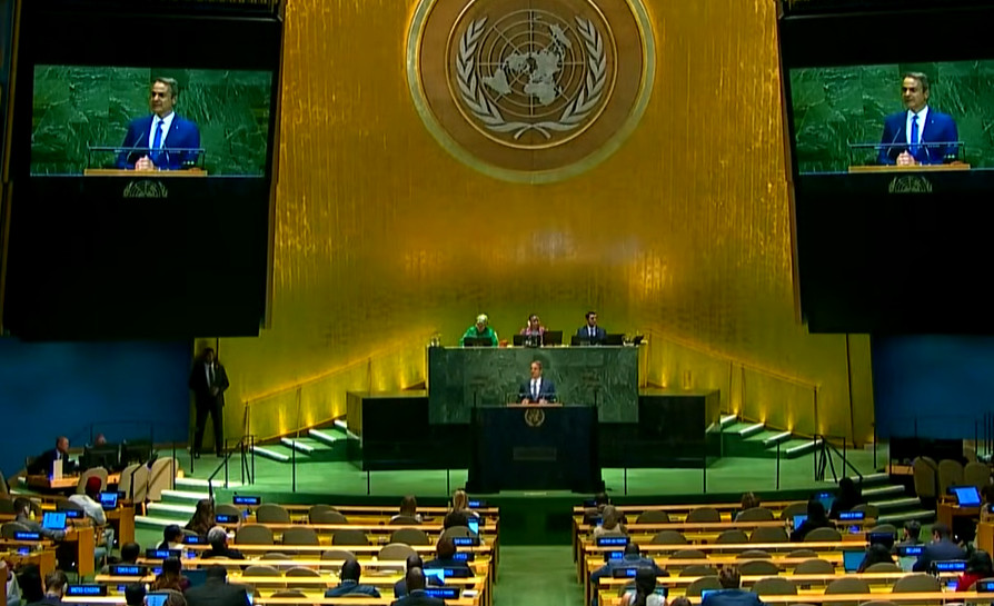 Live η ομιλία Μητσοτάκη στη Γενικη Συνελευση του ΟΗΕ