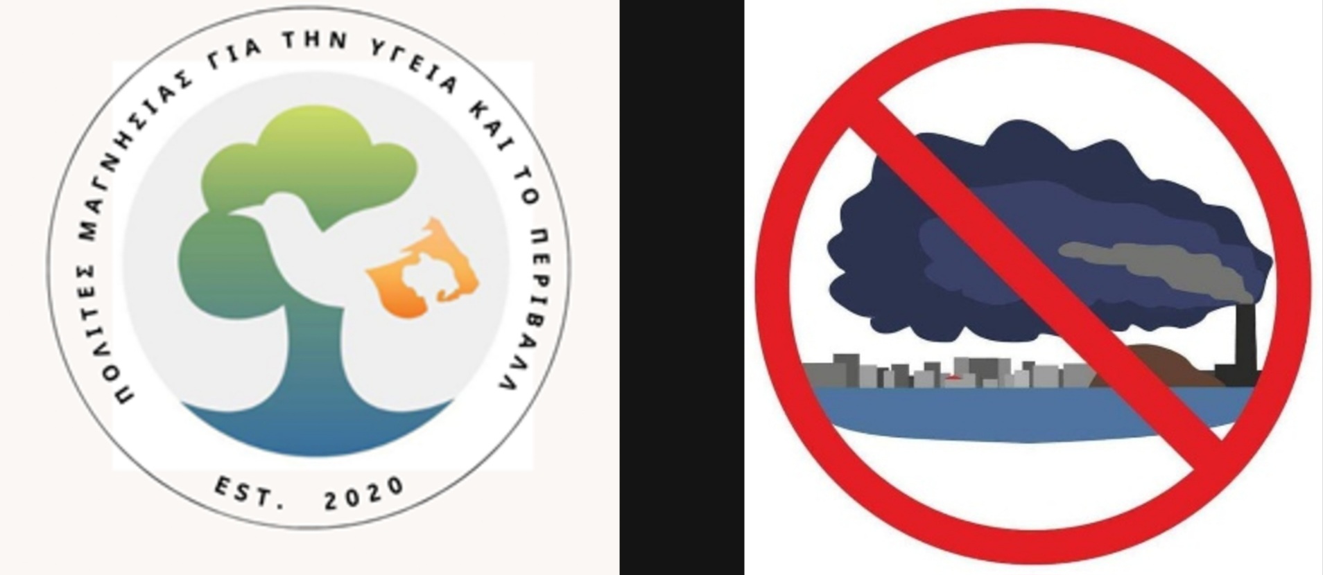 Βόλος: Συγκέντρωση αλληλεγγύης στον Πάνο Ρούτσι και στους απεργούς πείνας  Κάλεσμα από συλλογικότητες του Βόλου