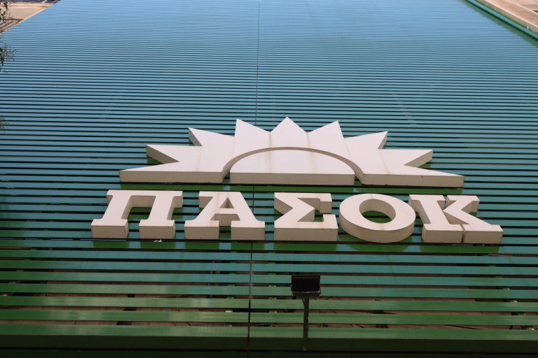 ΠΑΣΟΚ: Κυβέρνηση και Μητσοτάκης εκτεθειμένοι για τη γαλάζια φάμπρικα διασπάθισης κοινοτικών πόρων