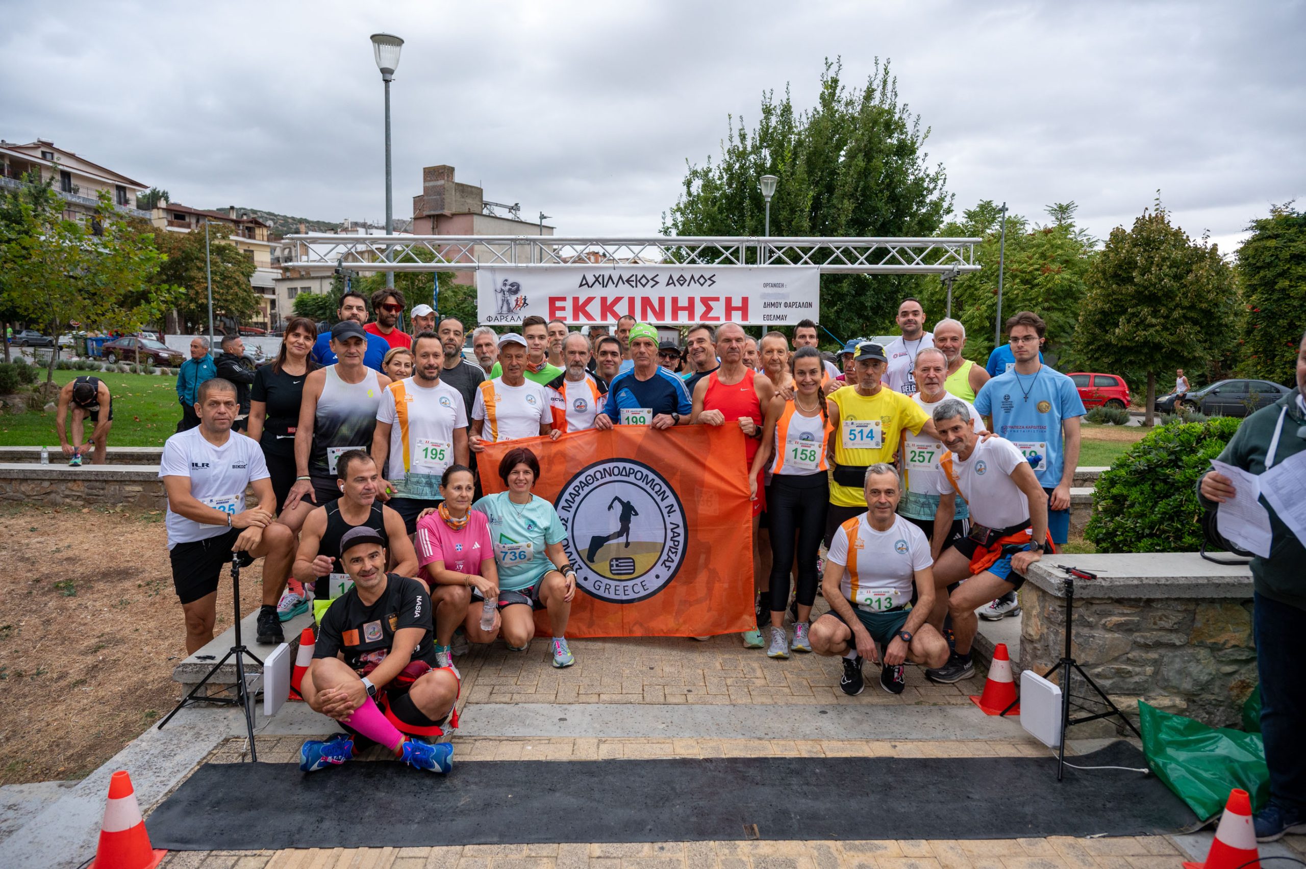 Οι νικητές του 11ου Αχίλλειου Άθλου στα Φάρσαλα