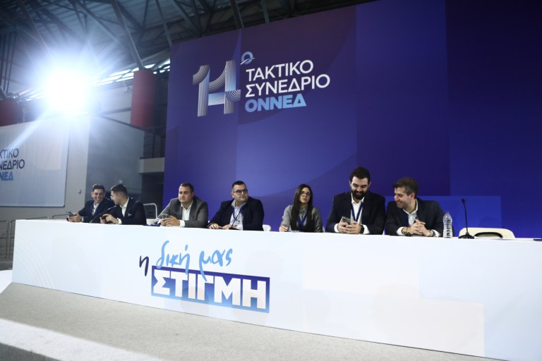 Ομιλία Μητσοτάκη στο 14ο συνέδριο της ΟΝΝΕΔ