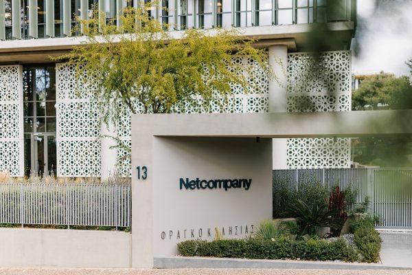 Netcompany: Παρουσίαση της ευρωπαϊκής AI πλατφόρμας VERÁ