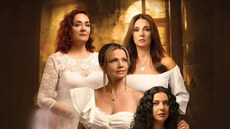 Τι Ψυχή θα Παραδώσεις, Μωρή;