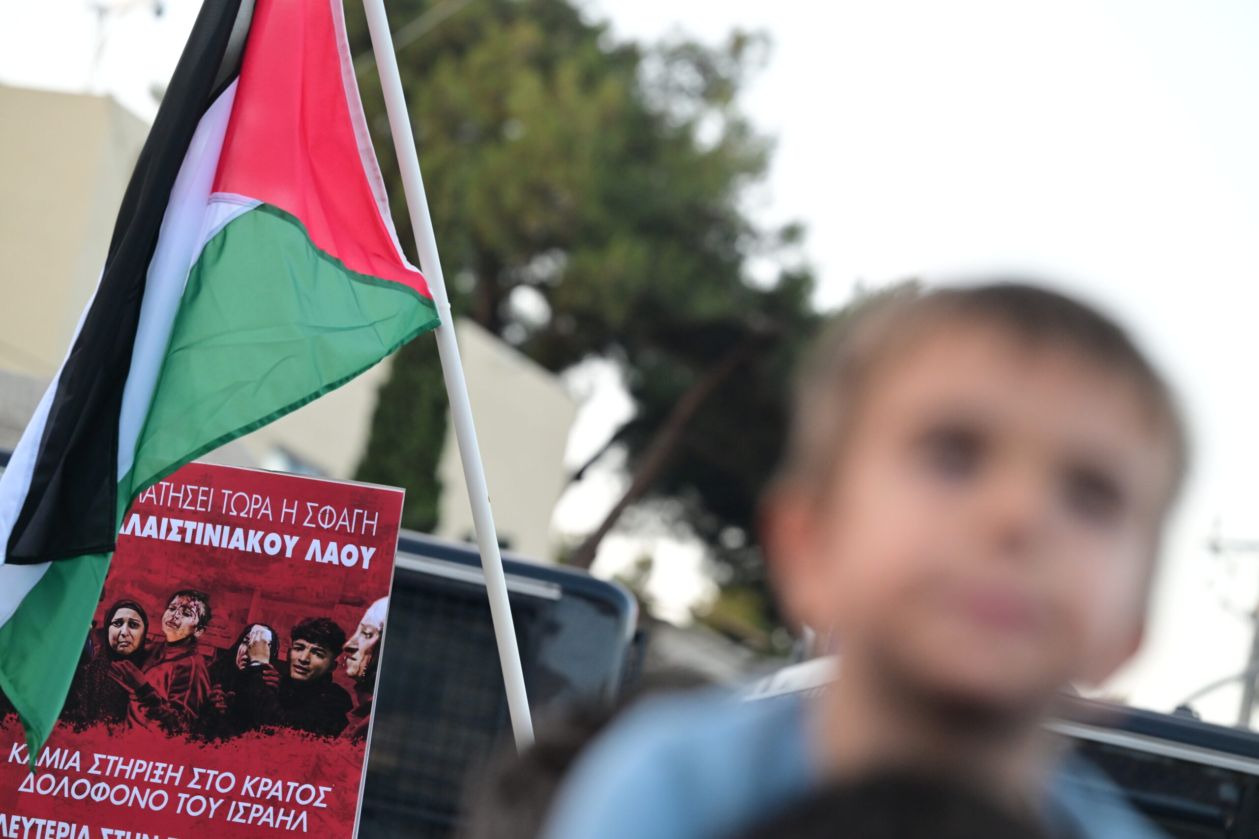 Πικετοφορία του Εργατικού Κέντρου Λάρισας για το λαό της Παλαιστίνης