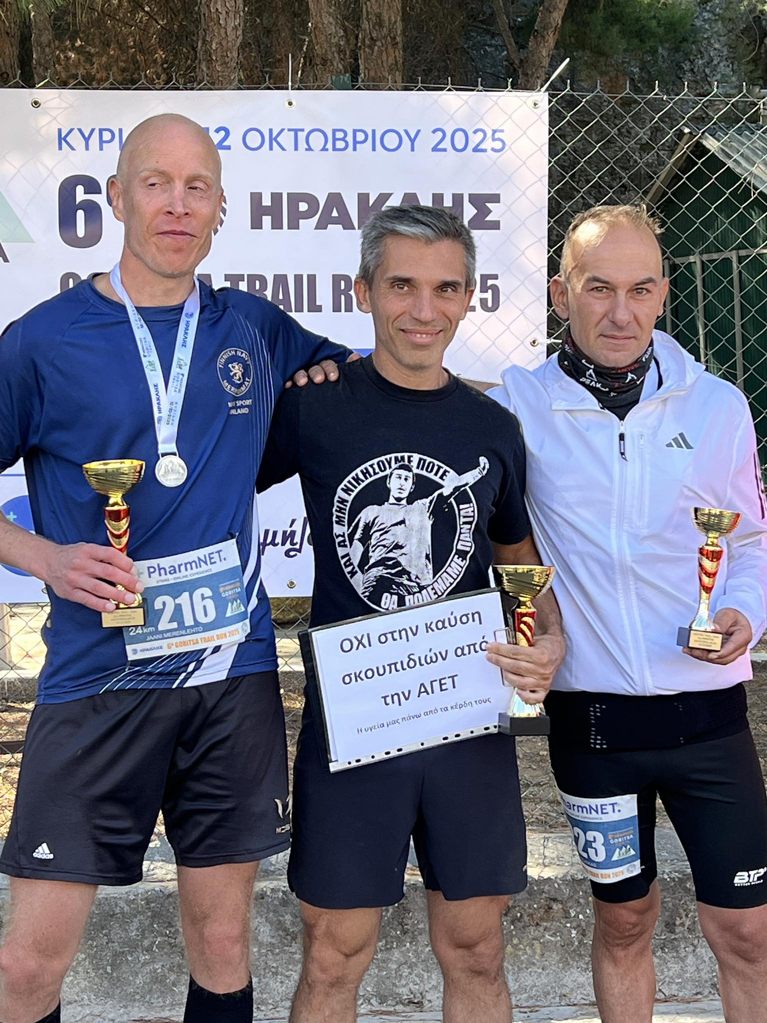 Ο ακτιβιστής Δημοτικός Σύμβουλος Βόλου Μάρκος Βαξεβανόπουλος στον αγώνα Goritsa Trail