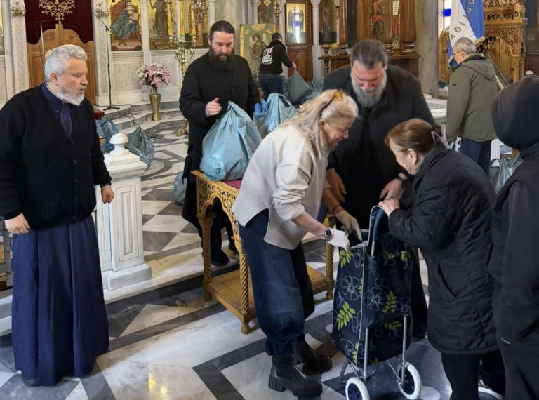 Δέματα Αγάπης από την Ιερά