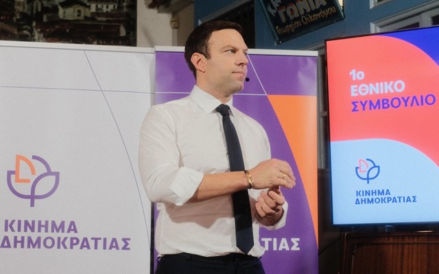 Πόθεν έσχες: Τι δηλώνει ο Στ. Κασσελάκης