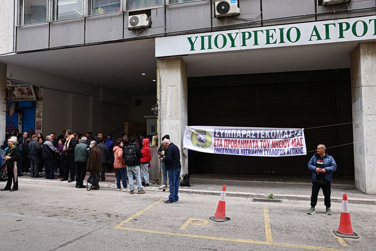 Σε εξέλιξη η κρίσιμη συνάντηση κτηνοτρόφων από την Λέσβο με την Κυβέρνηση  Αδειάζουν τα χωριά μας