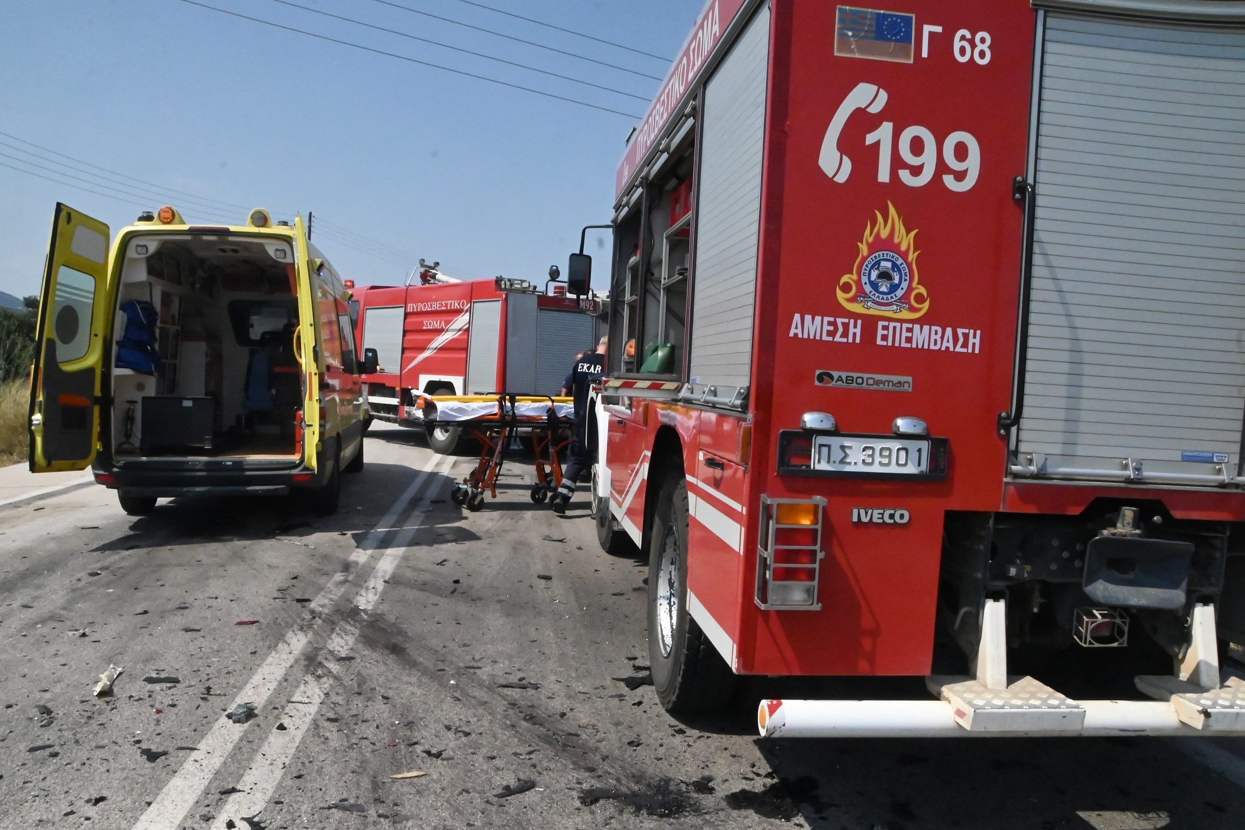 Βόλος: Φωτιά μετά από σύγκρουση οχημάτων στον κόμβο του Πανθεσσαλικού