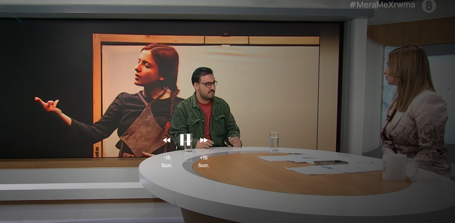 Θεσσαλονίκη: Αφηγήτρια Ταινιών επιστρέφει για έξι παραστάσεις