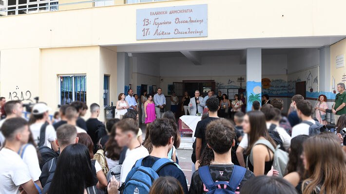 Κουτσούμπας: Καλή σχολική χρονιά  Να έχετε αλληλεγγύη και να φτιάξετε μια κοινωνία πιο όμορφη, πιο δίκαιη