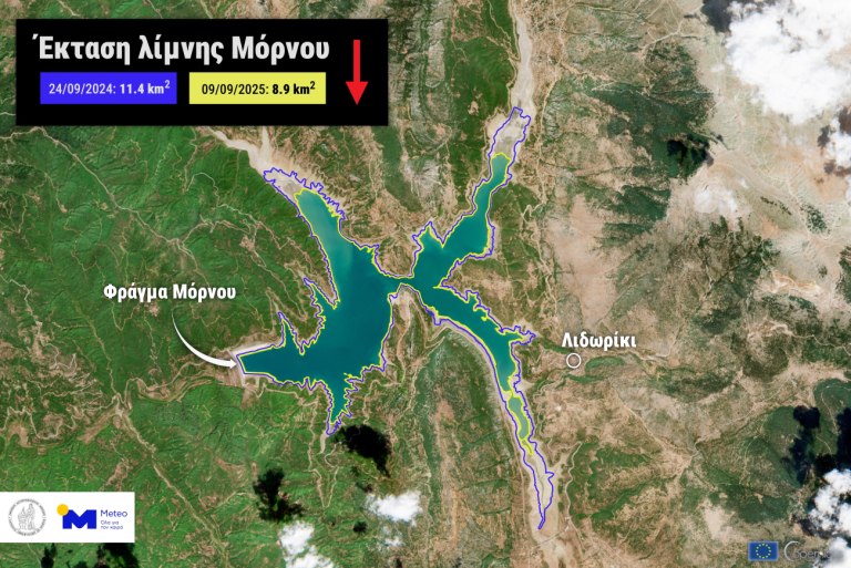 Η νέα δορυφορική φωτογραφία της λίμνης του Μόρνου  Η μικρότερη έκταση των τελευταίων τουλάχιστον δέκα ετών