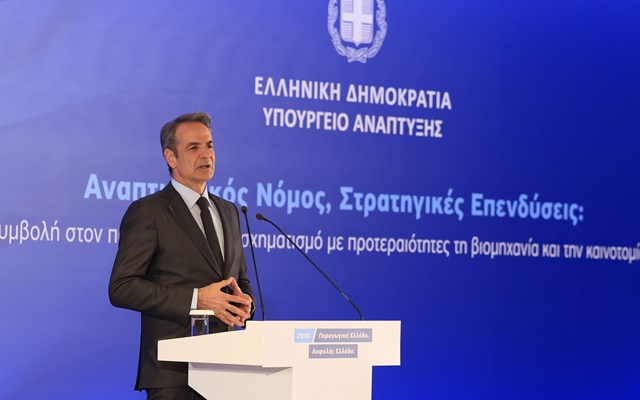Κυρ. Μητσοτάκης: Η Ελλάδα σήμερα είναι ένα λιμάνι σταθερότητας σε ένα ρευστό διεθνές περιβάλλον