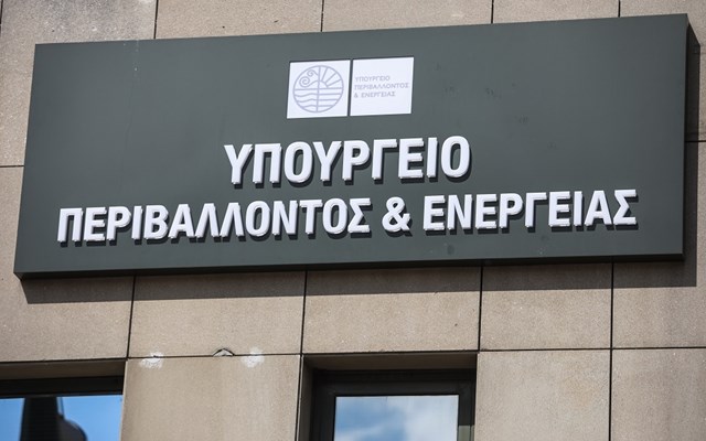 ΥΠΕΝ: Παρατάσεις στα Προγράμματα "Εξοικονομώ"