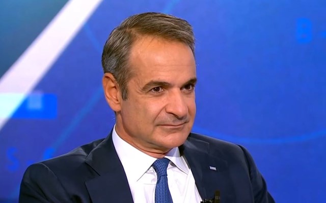 Κ. Μητσοτάκης στο Bloomberg: Στόχος μας μέσω ανάπτυξης και χτυπήματος της φοροδιαφυγής να μειώνουμε τα βάρη για τη μεσαία τάξη