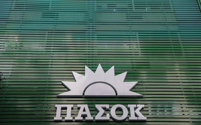 ΠΑΣΟΚ: Μνημείο ανικανότητας και απόλυτο φιάσκο η αξιοποίηση του Ταμείου Ανάκαμψης