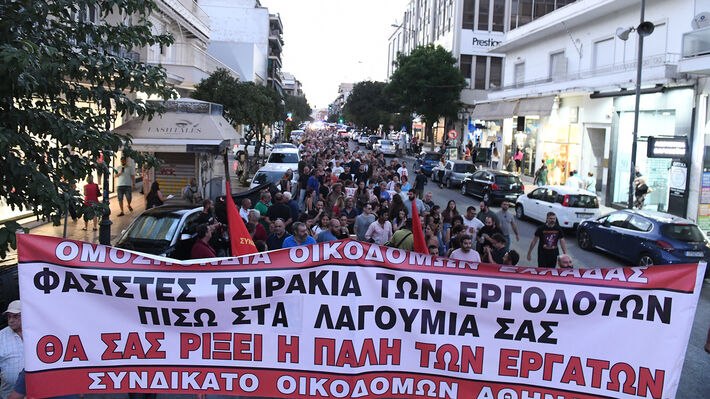 Όχι στην αποφυλάκιση του ναζί Μιχαλολιάκου  Μαζική κινητοποίηση στην Καλλιθέα