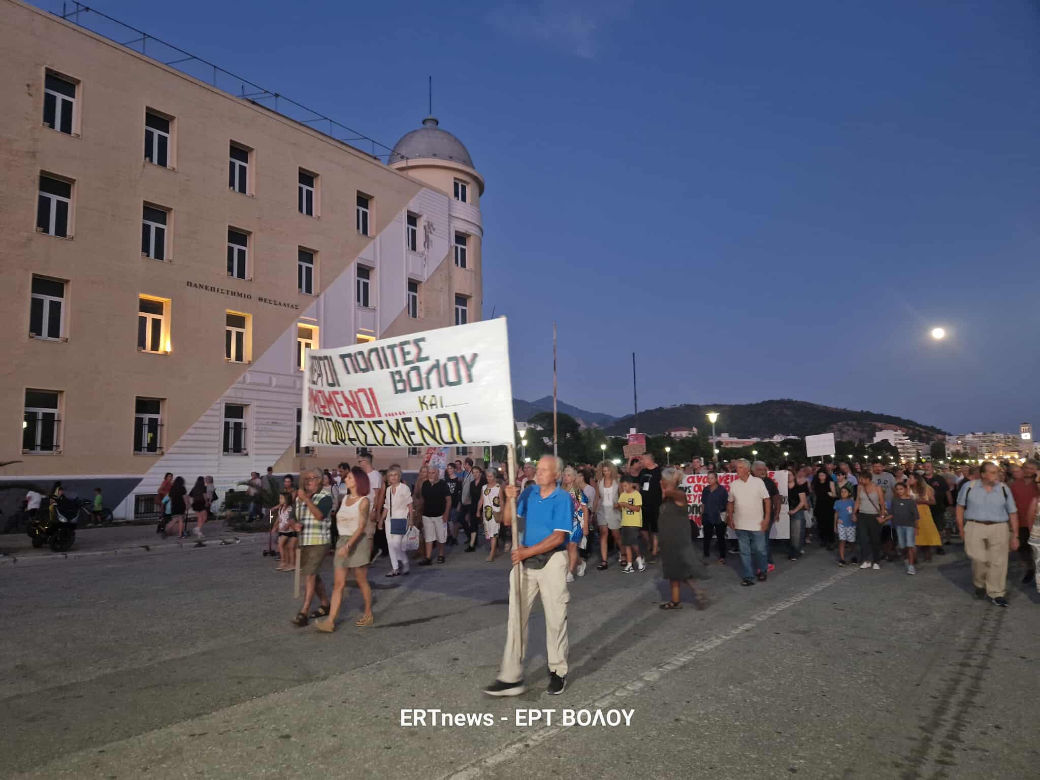 Βόλος: Εκατοντάδες φωνές στη συγκέντρωση για τα Τέμπη